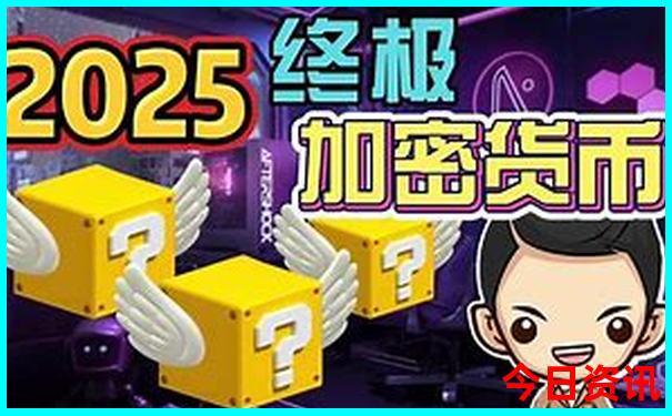 2025全新领取全年全新爆料资料获取免费揭秘大全-白小姐管家婆四肖八码